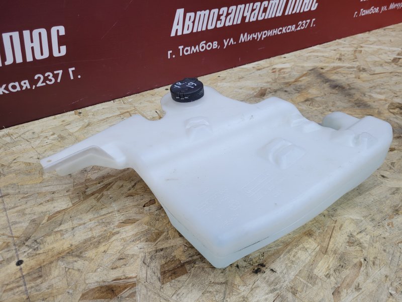 Бачок омывателя