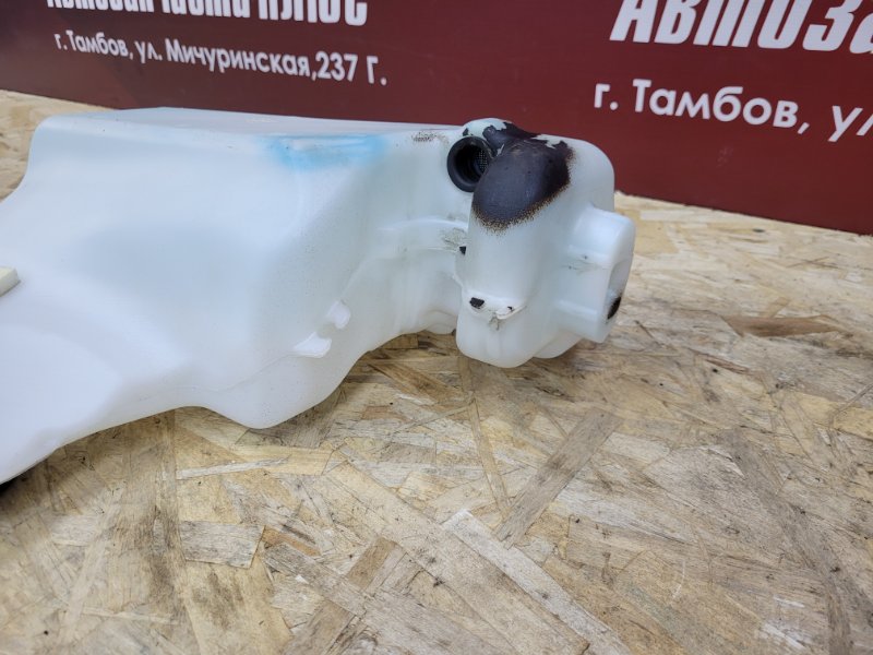 Бачок омывателя