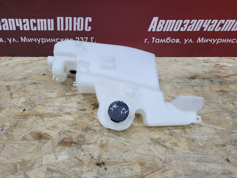 Бачок омывателя