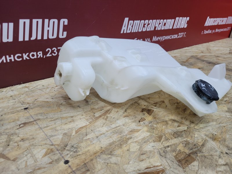 Бачок омывателя
