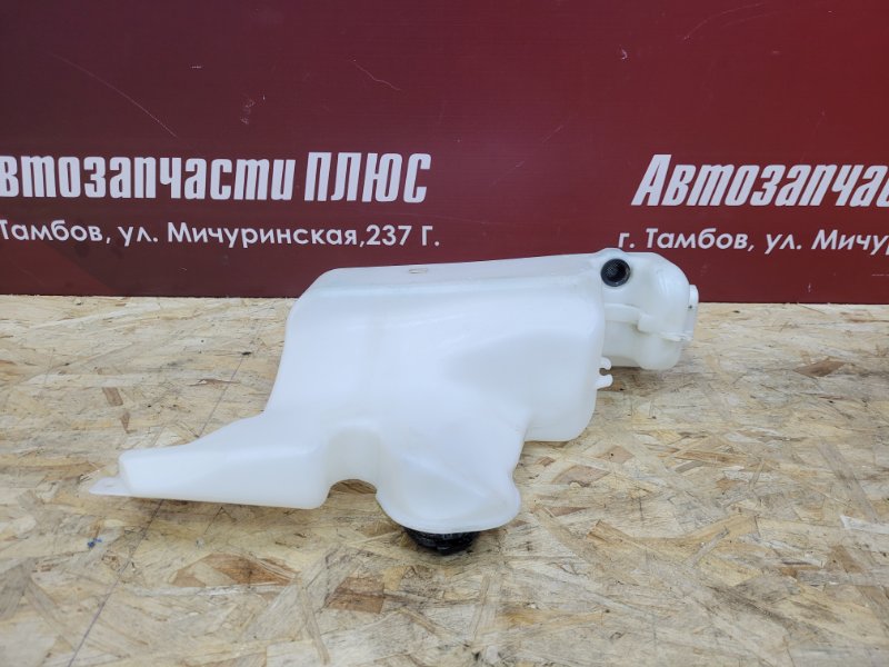 Бачок омывателя