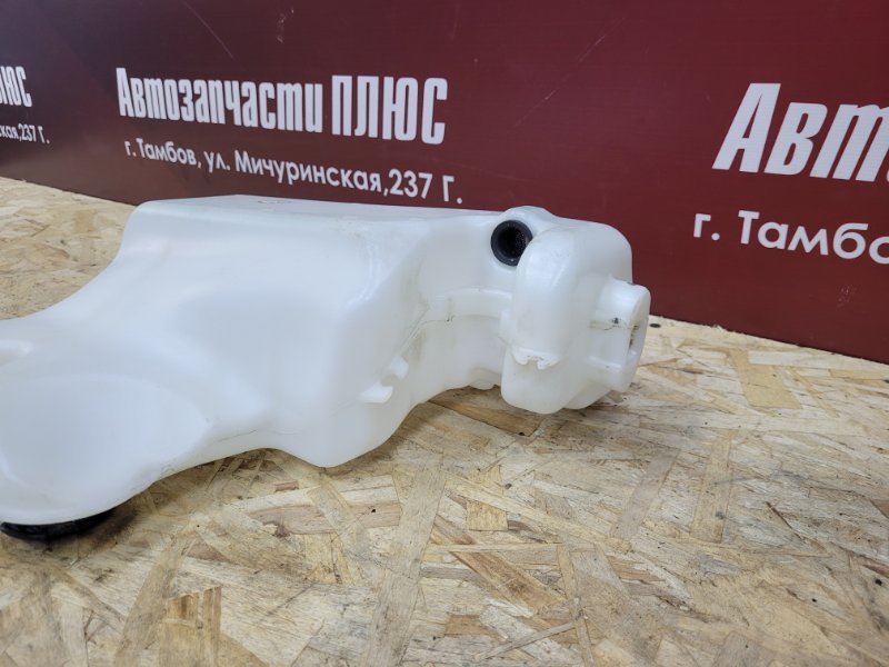 Бачок омывателя