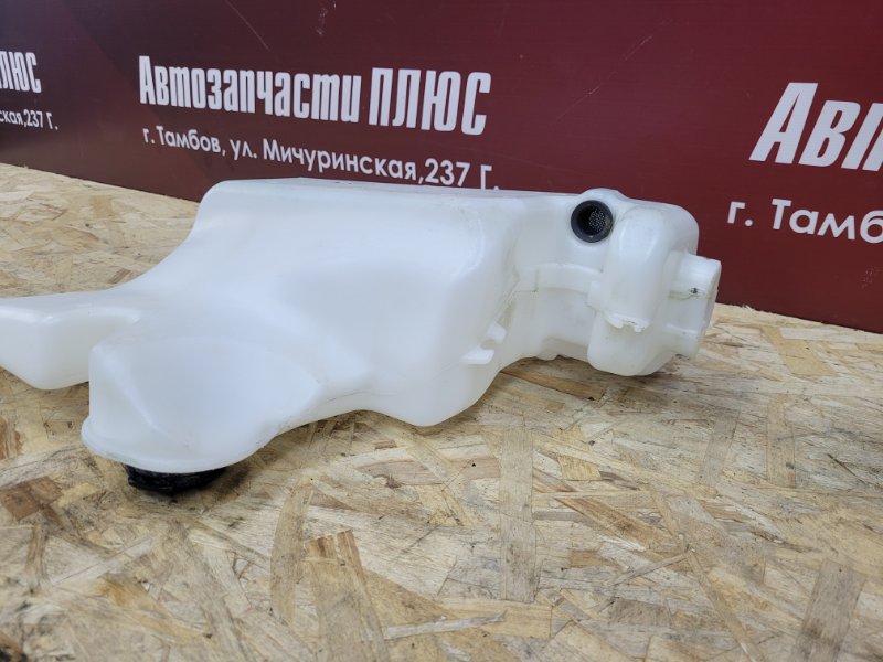 Бачок омывателя
