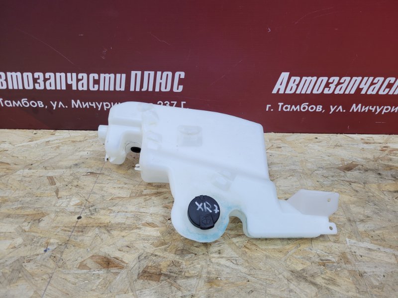 Бачок омывателя