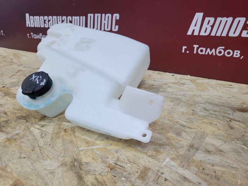 Бачок омывателя