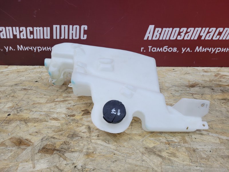 Бачок омывателя