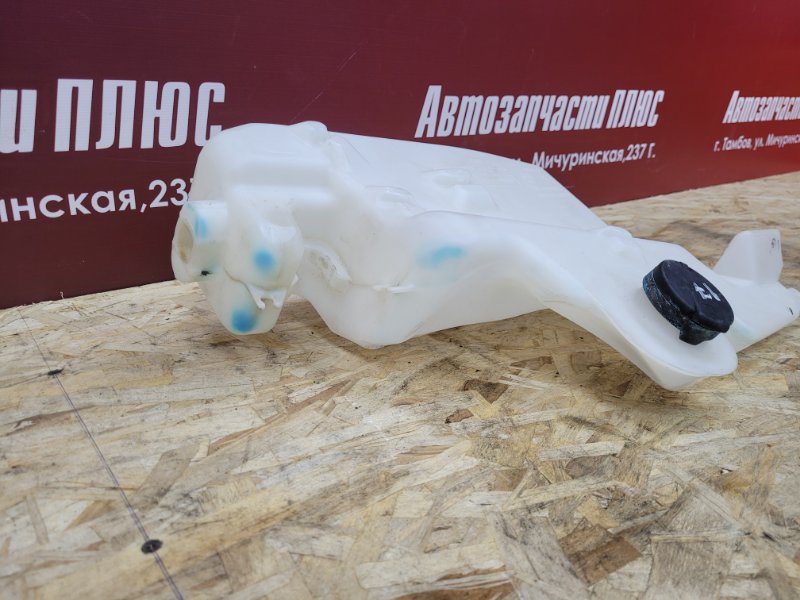 Бачок омывателя