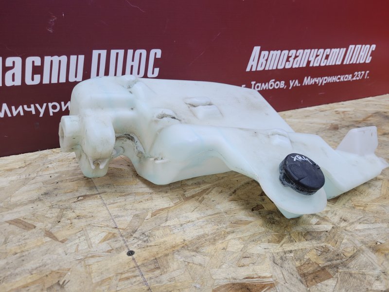 Бачок омывателя