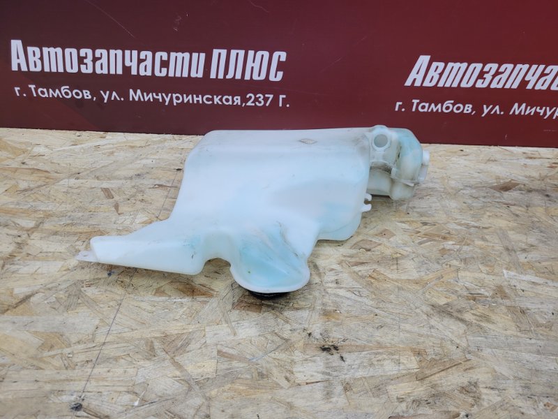 Бачок омывателя