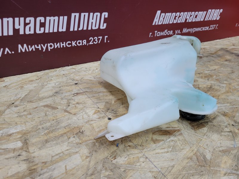 Бачок омывателя