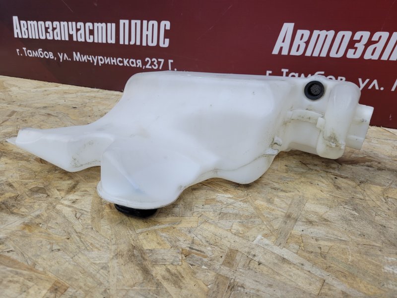 Бачок омывателя
