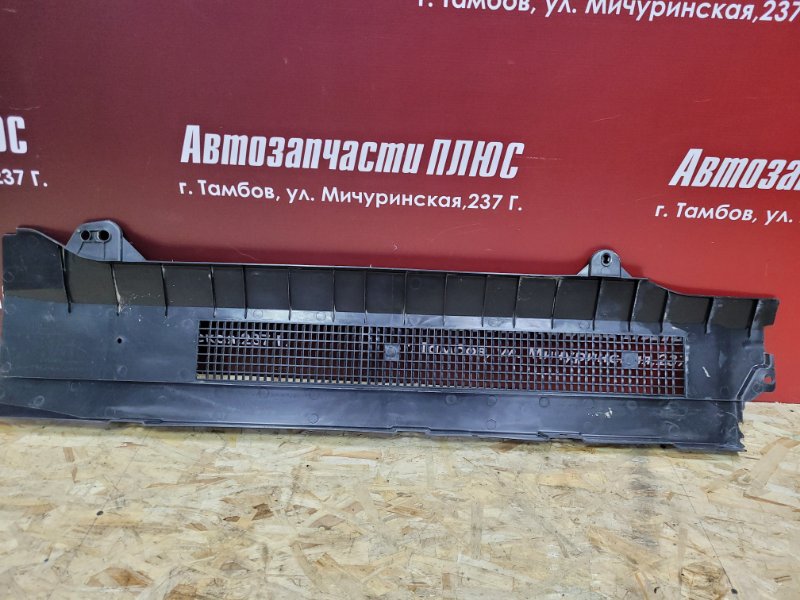 Защита топливных трубок