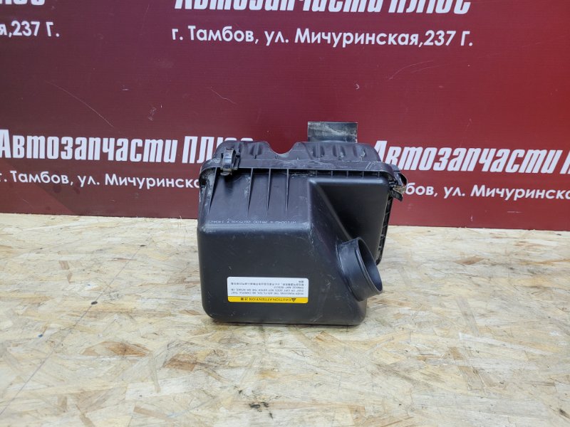 Корпус воздушного фильтра