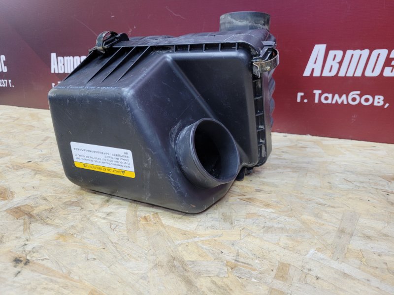 Корпус воздушного фильтра