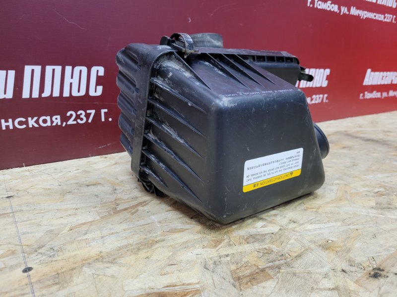 Корпус воздушного фильтра