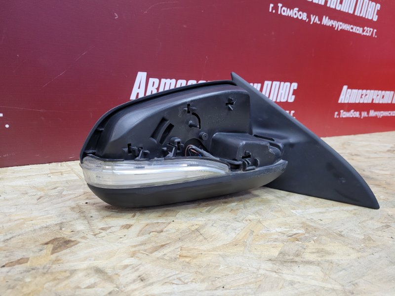 Зеркало заднего вида боковое
