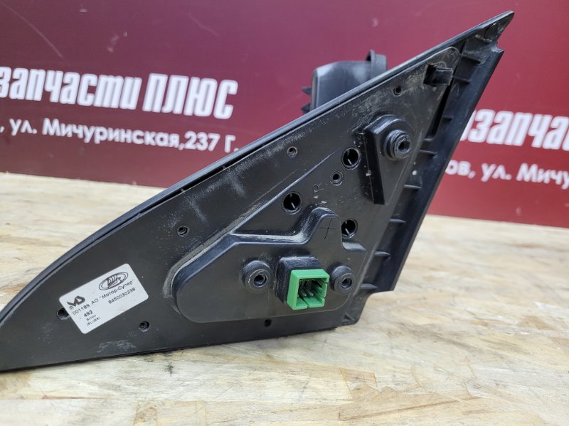 Зеркало заднего вида боковое