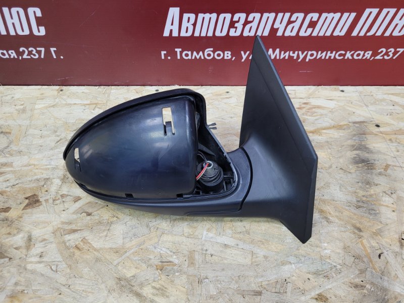 Зеркало заднего вида боковое