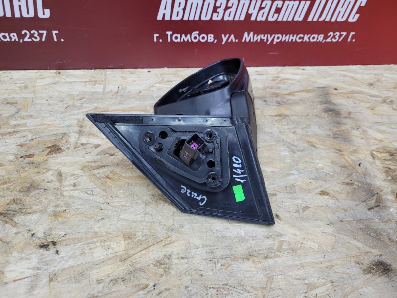 Зеркало заднего вида боковое