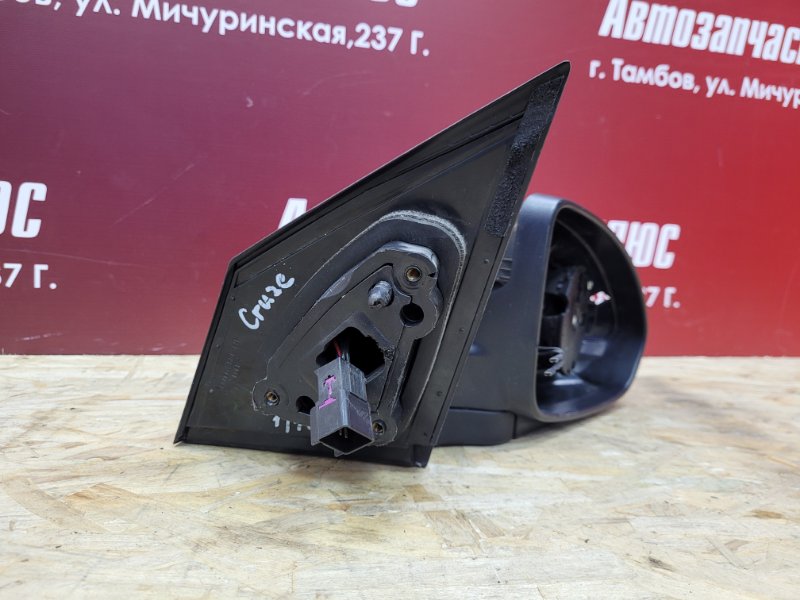 Зеркало заднего вида боковое