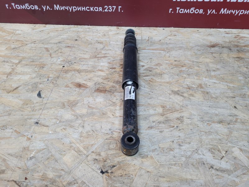 Амортизатор