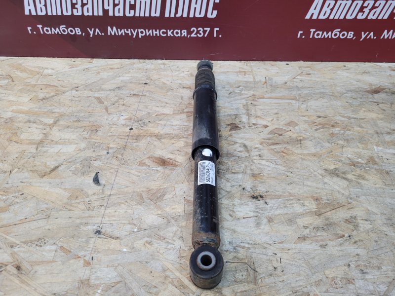 Амортизатор