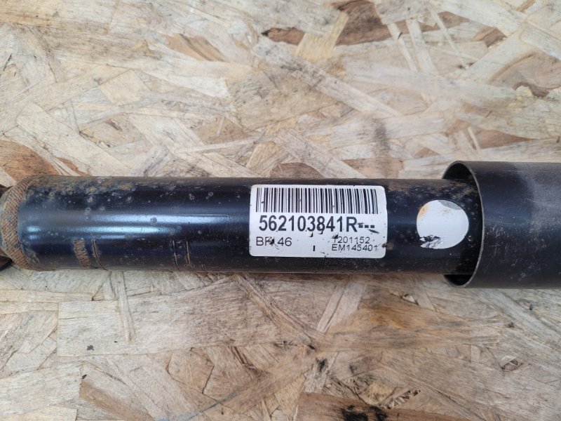 Амортизатор