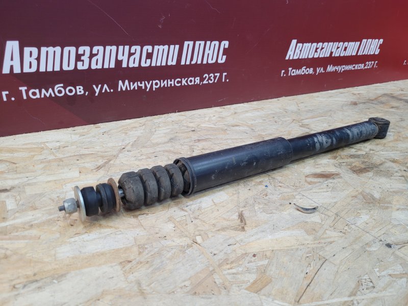 Амортизатор