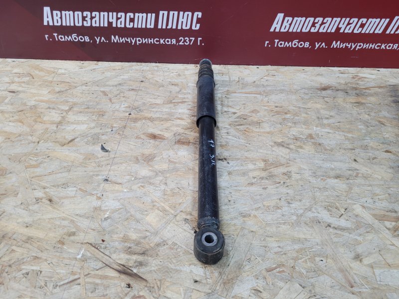 Амортизатор