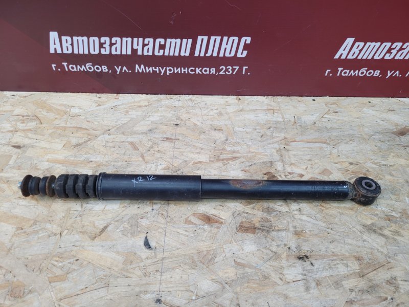 Амортизатор