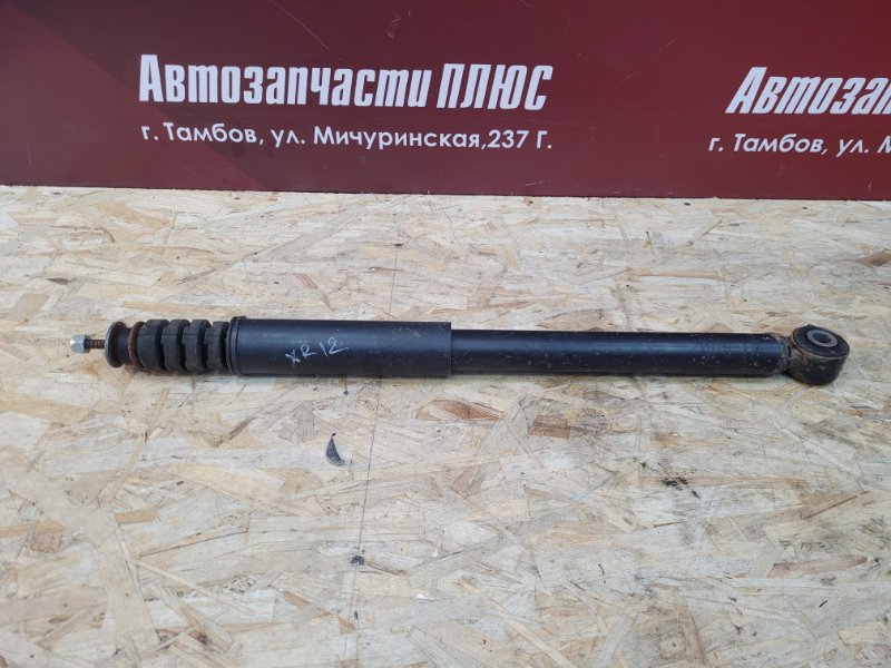 Амортизатор