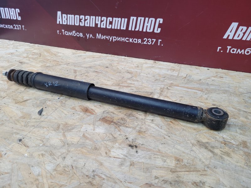 Амортизатор