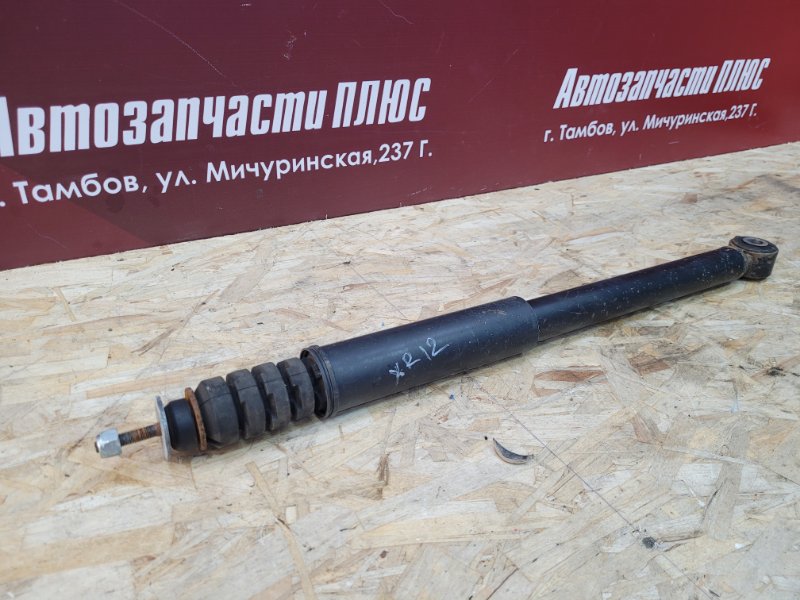 Амортизатор