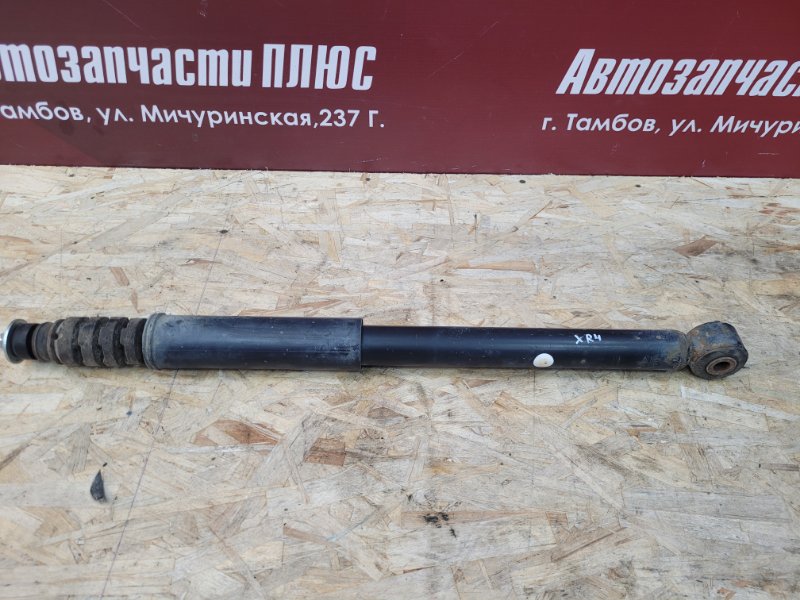 Амортизатор