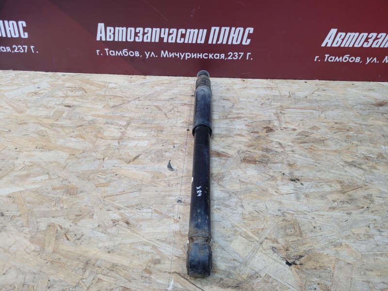 Амортизатор