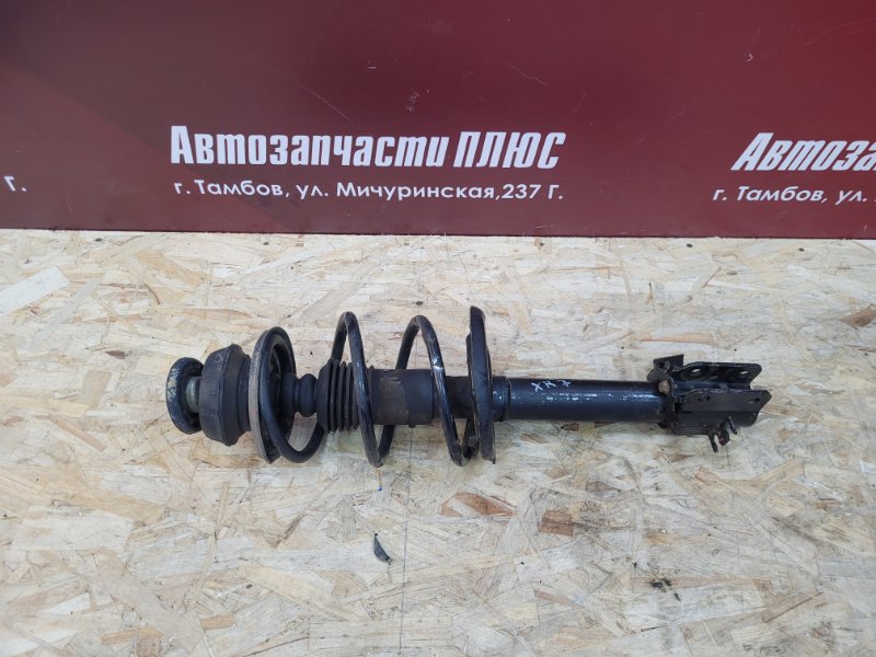 Амортизатор