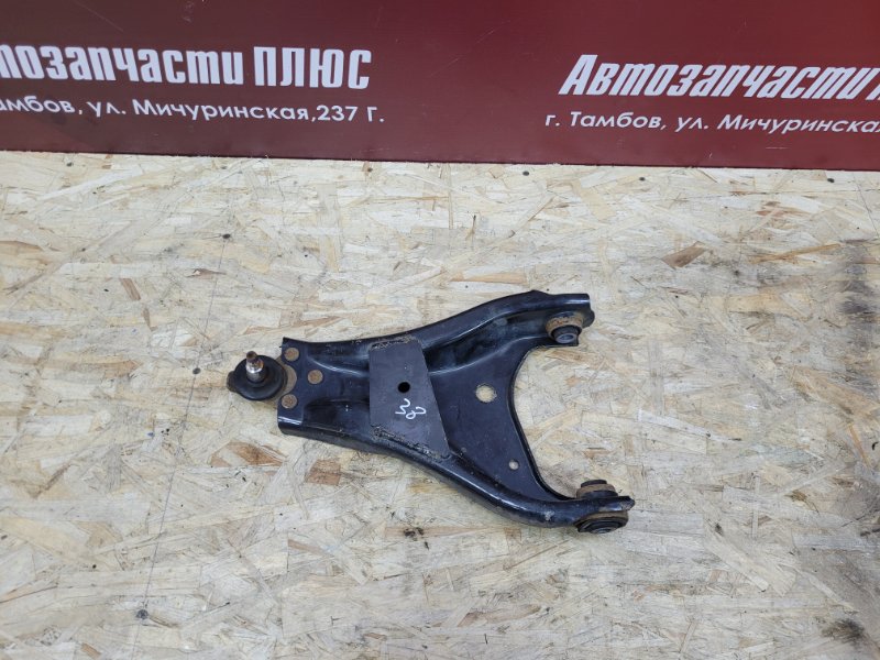 Рычаг подвески