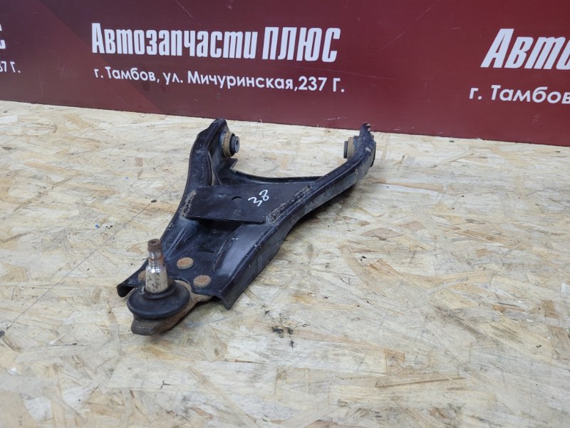 Рычаг подвески