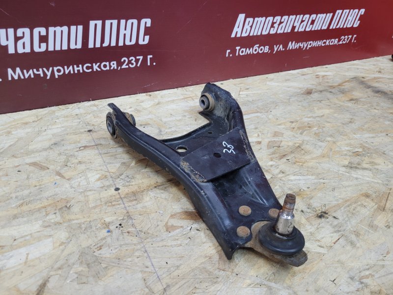 Рычаг подвески