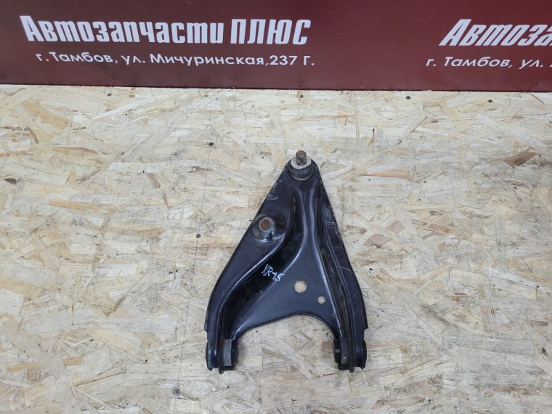 Рычаг подвески