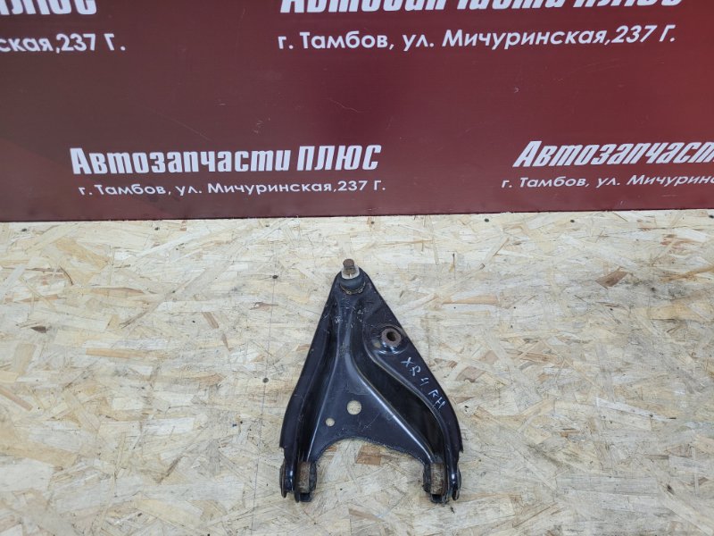 Рычаг подвески