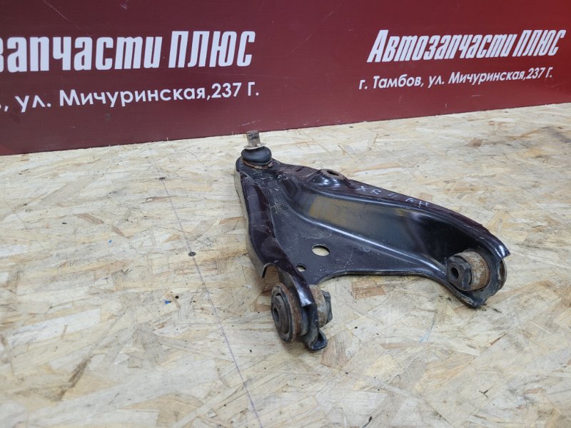 Рычаг подвески