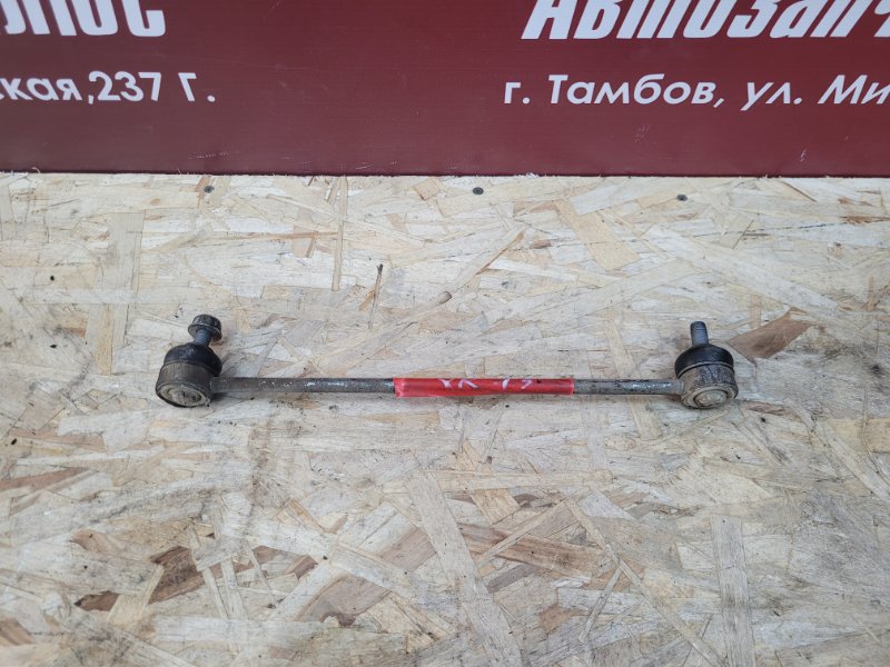 Стойка стабилизатора