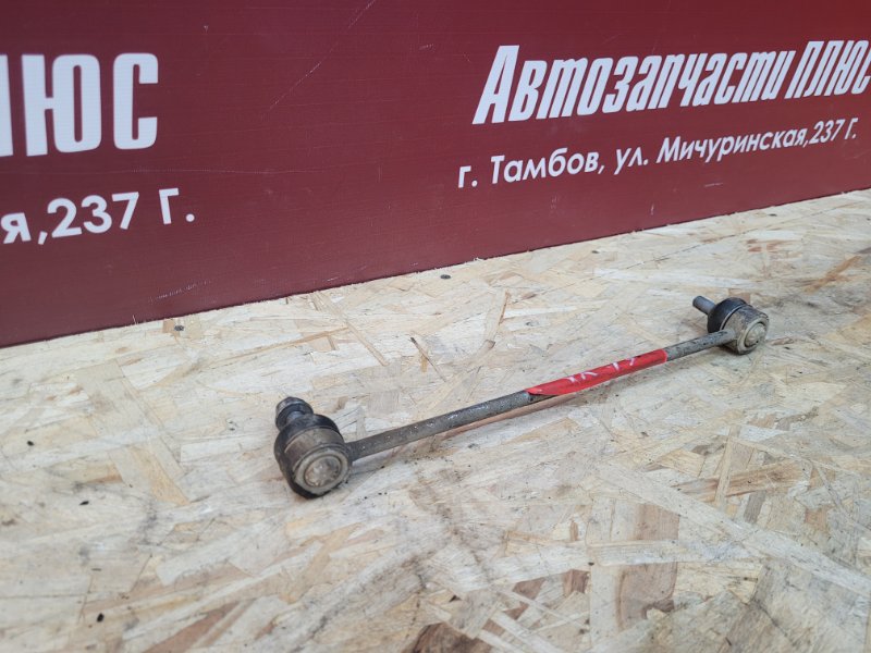 Стойка стабилизатора