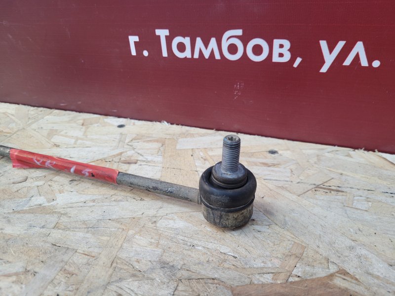 Стойка стабилизатора