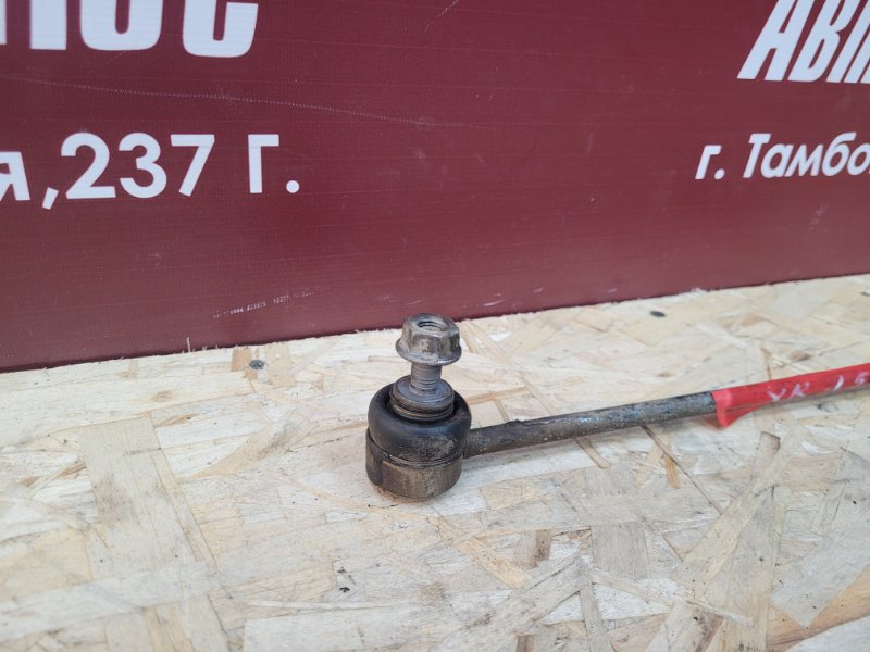 Стойка стабилизатора