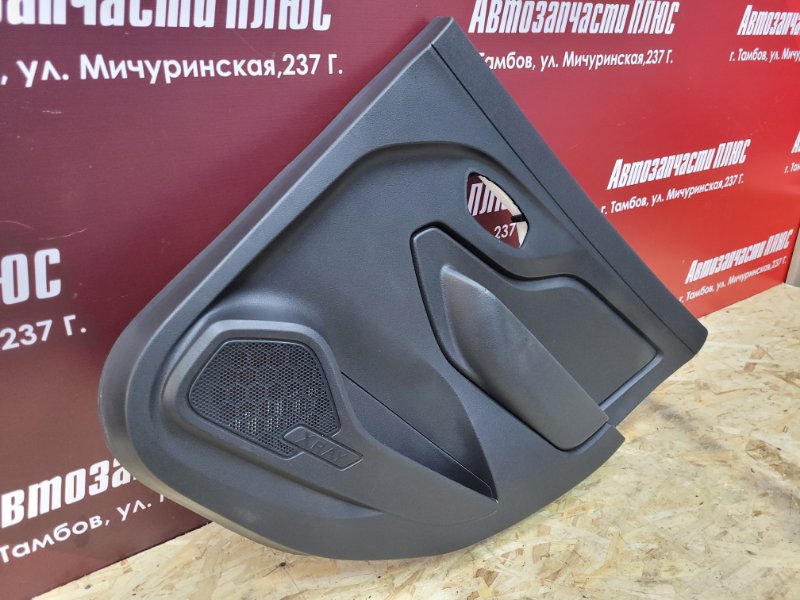 Обшивка боковой двери