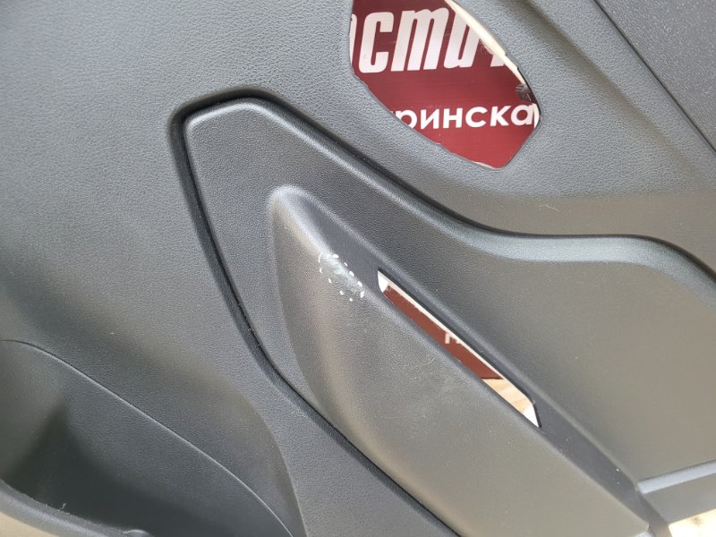 Обшивка боковой двери