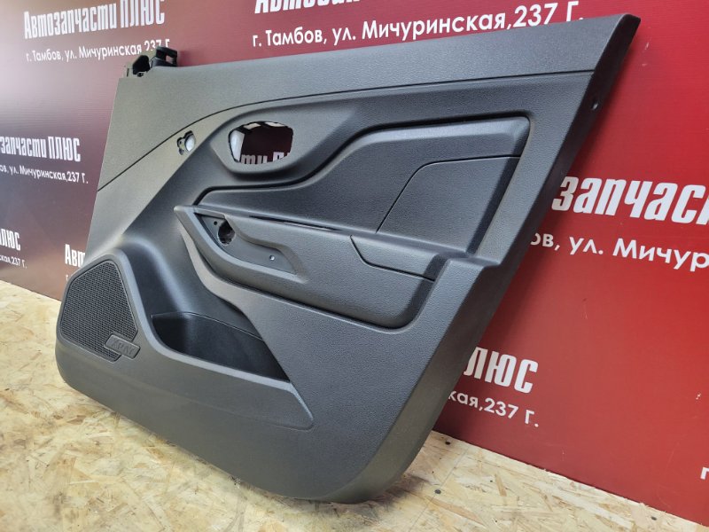 Обшивка боковой двери