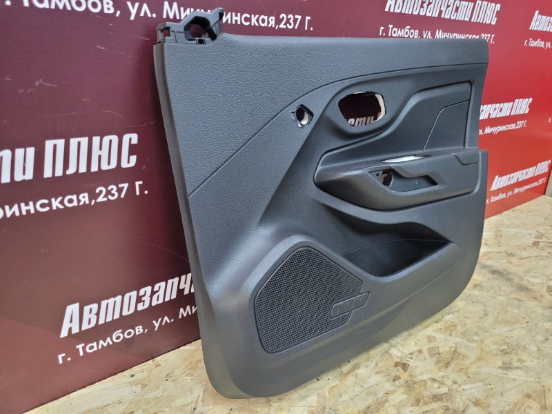 Обшивка боковой двери